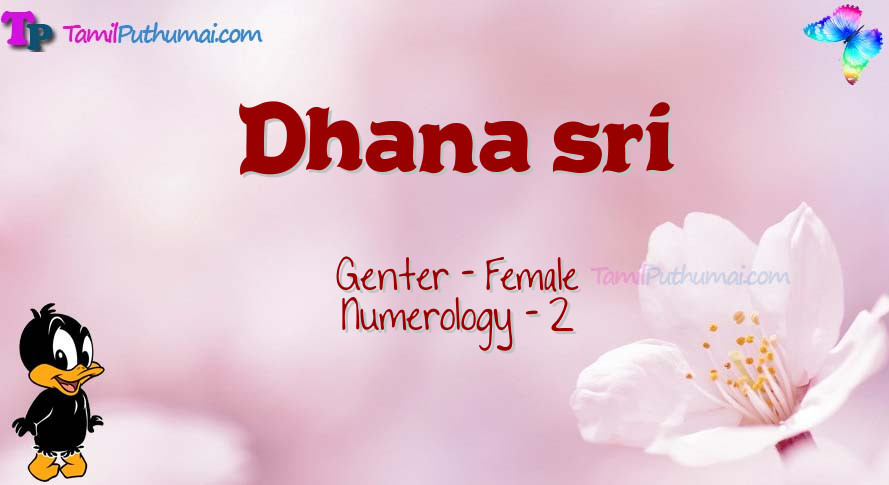Dhana sri-babyname-meaning